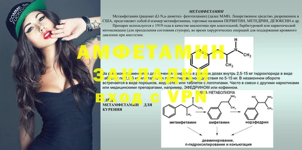 молекула духа Беломорск