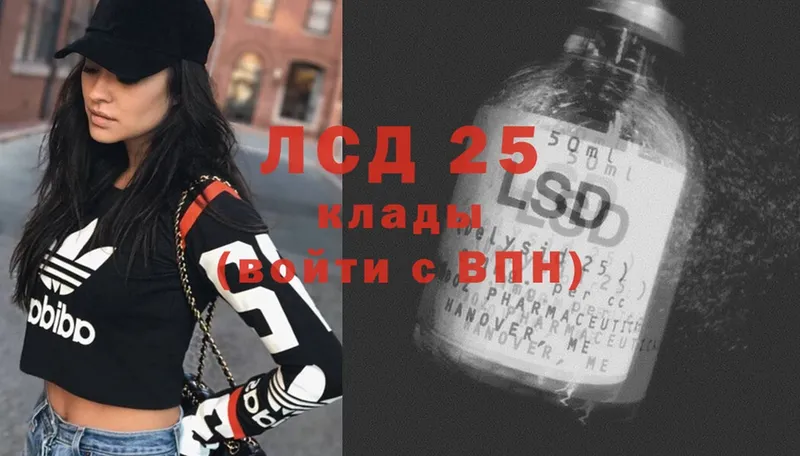 Лсд 25 экстази ecstasy  купить наркотики цена  Долинск 